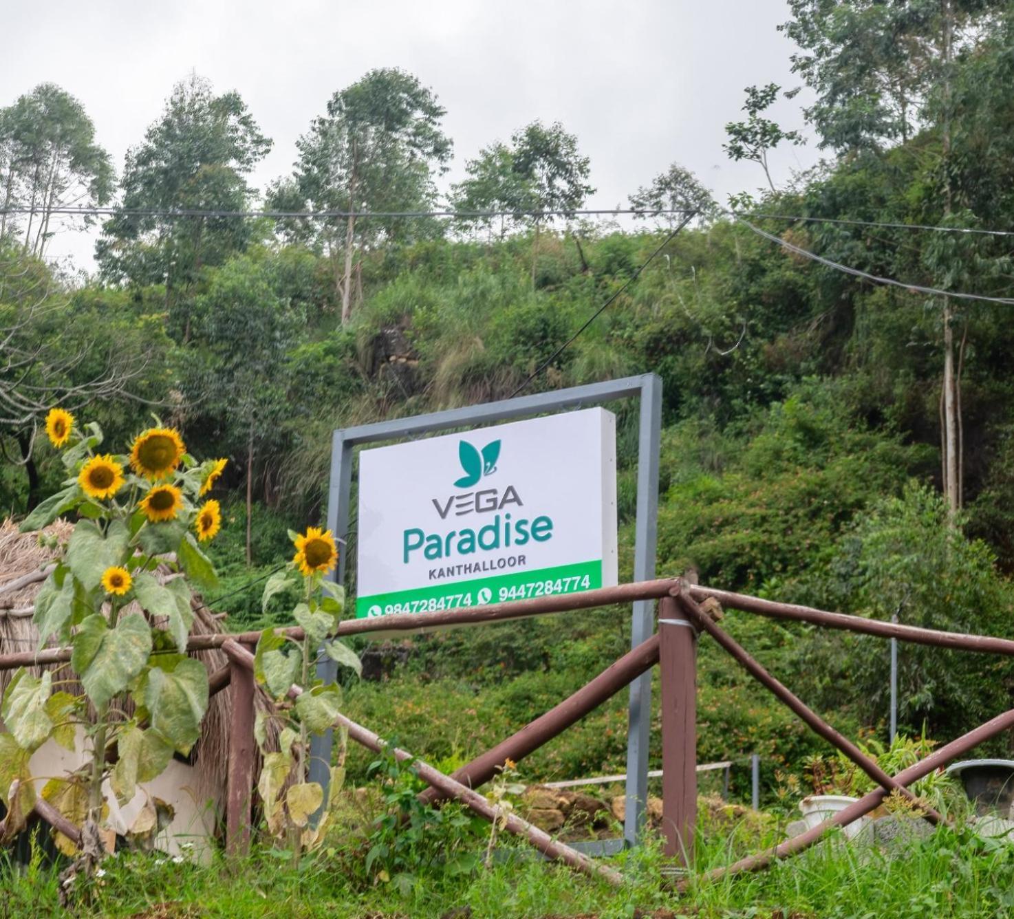 Vega Paradise Kanthalloor Exterior foto